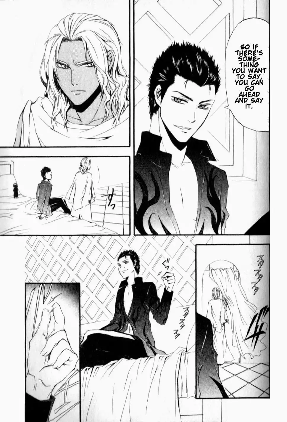 El Shaddai Gaiden - Exodus Chapter 5 11